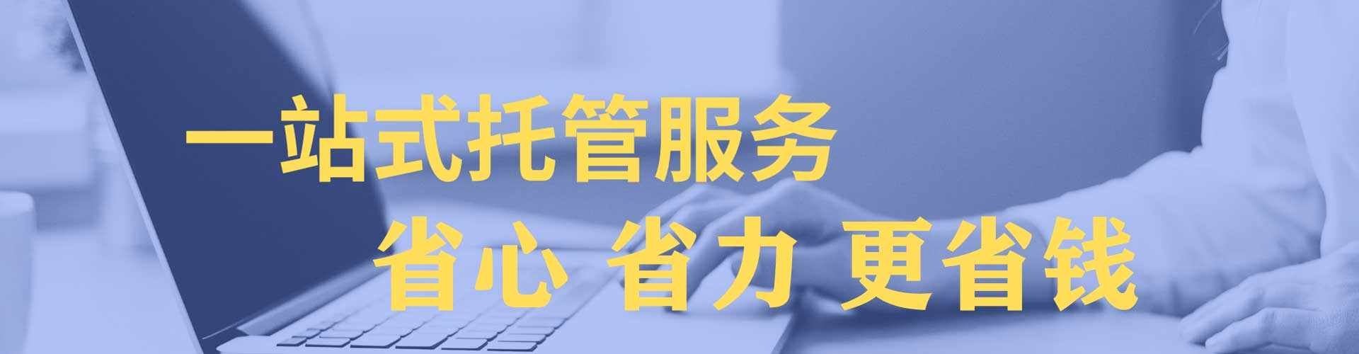 离岛百度推广返点